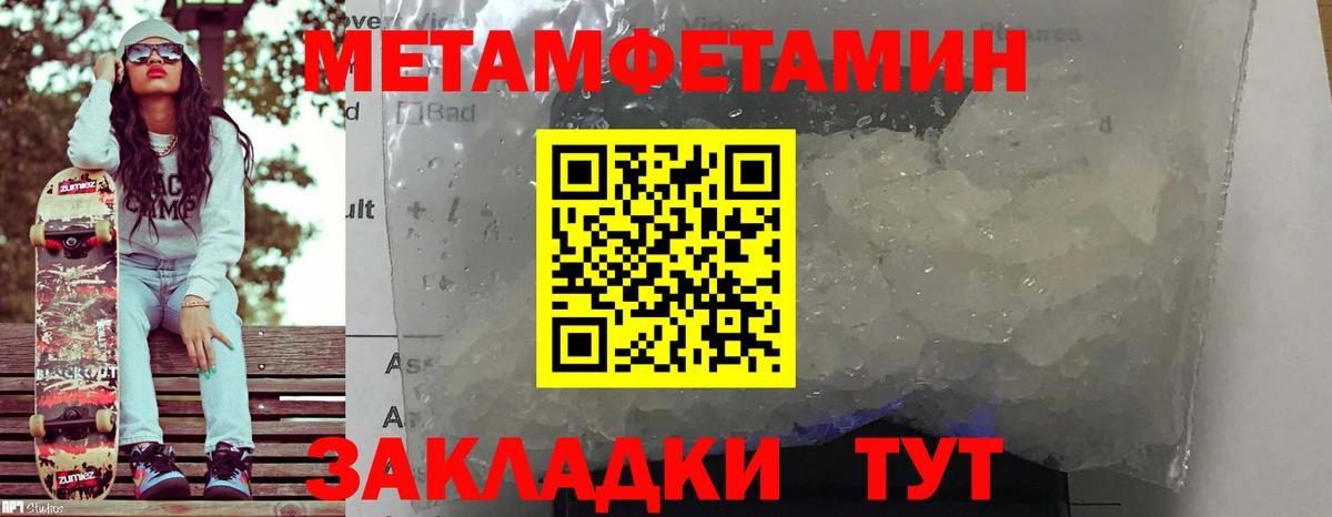АМФ  Вход с VPN  Новоалександровск  Амфетамин VHQ  Amphetamine 
