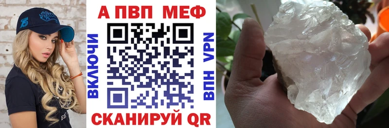 купить закладку  Новоалександровск  Alpha-PVP СК 