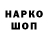 КЕТАМИН VHQ toxamoro