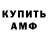 КЕТАМИН VHQ Bodya Ters