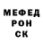 МЕТАДОН кристалл Oleg Trubenko