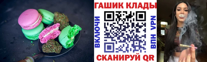 Canna-Cookies марихуана  Новоалександровск 