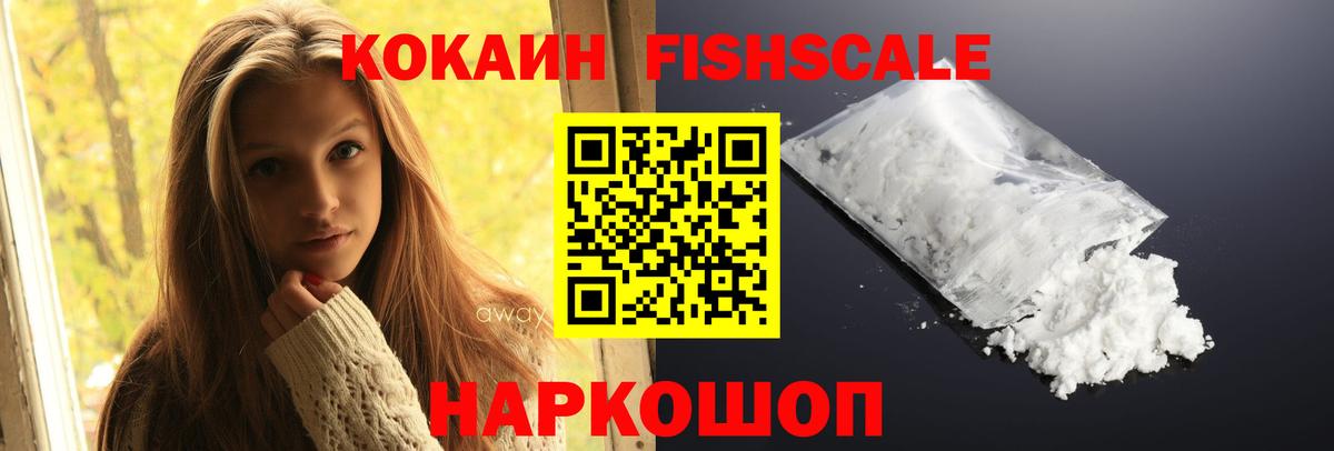 Cocaine Columbia Новоалександровск