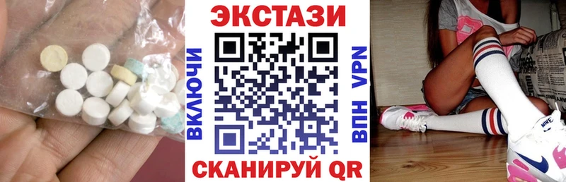 купить наркотики сайты  Новоалександровск  KRAKEN онион  Ecstasy 280мг 