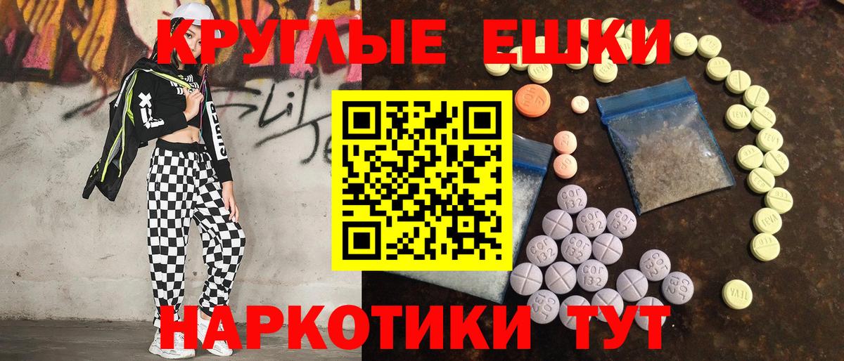 Новоалександровск  omg онион  Ecstasy VHQ  Экстази  Вход с VPN  Экстази ешки 