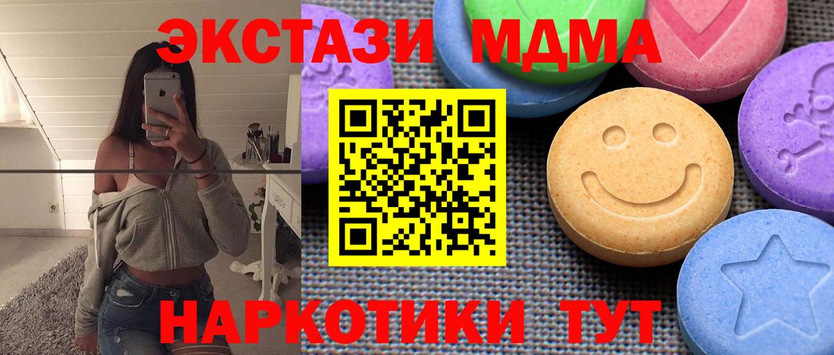 Кокаин  Alpha-PVP СОЛЬ   Новоалександровск  Бошки Шишки  Вход с VPN  Мефедрон  