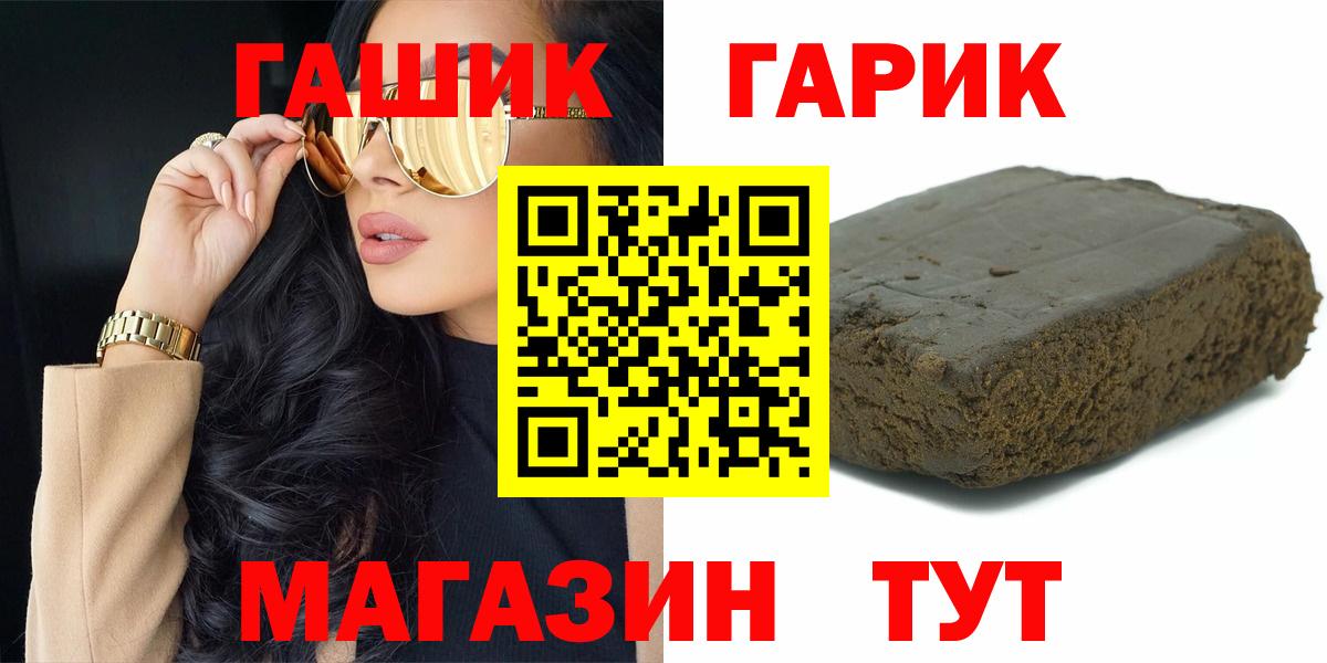 ГАШ 40% ТГК Новоалександровск