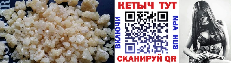 Кетамин VHQ  mega сайт  Новоалександровск  купить  