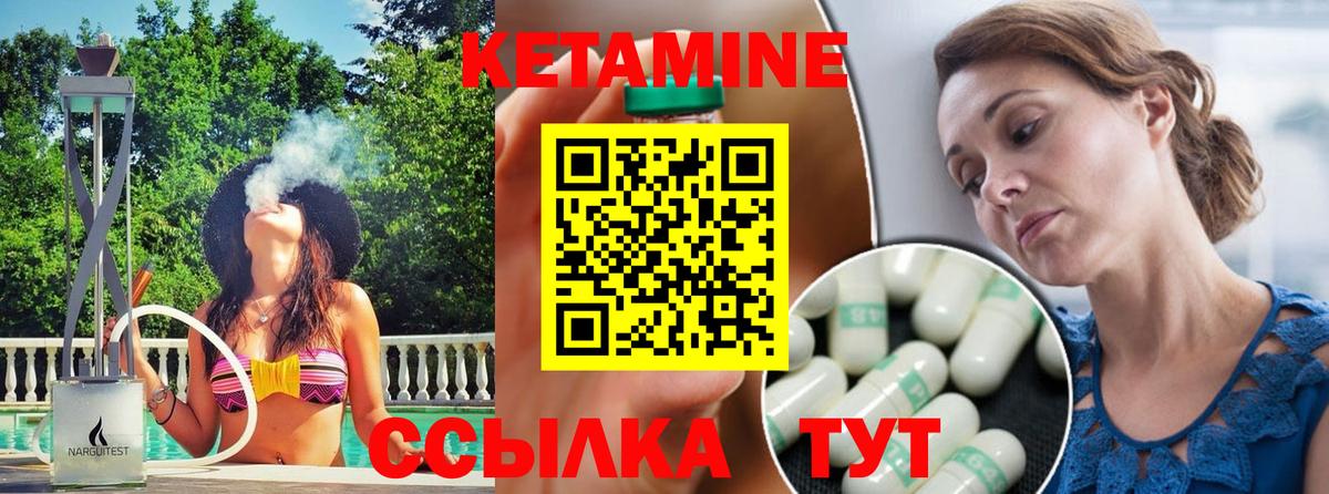 Новоалександровск  Кетамин ketamine  дарк нет формула  Вход с VPN  Кетамин VHQ 
