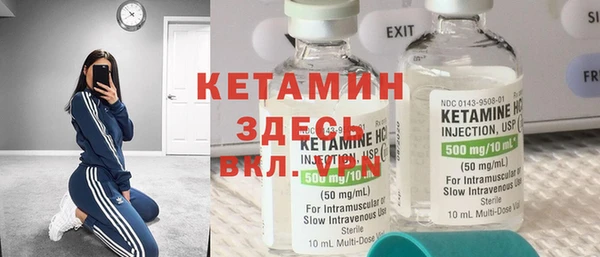 альфа пвп VHQ Абаза
