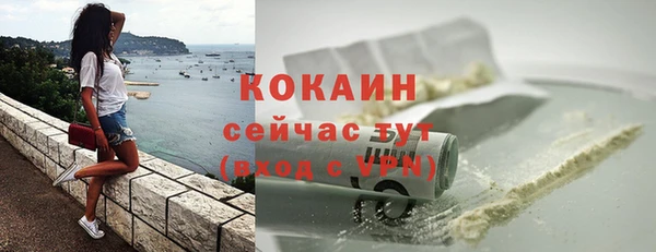 марихуана Абдулино