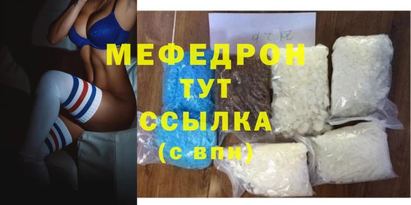 альфа пвп VHQ Абаза