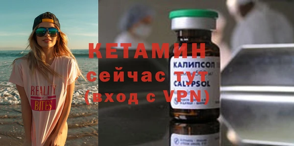 бутират Алексеевка