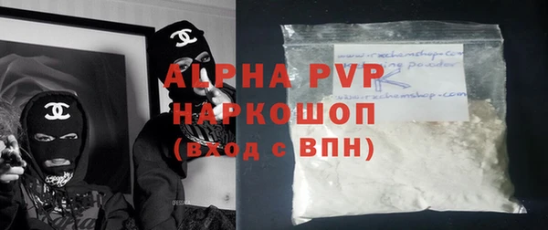 альфа пвп VHQ Абаза