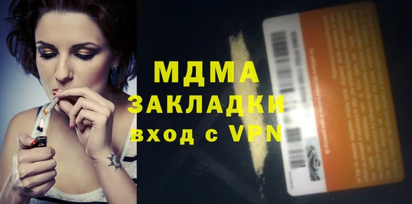 сатива Покачи