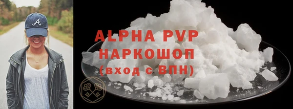 марихуана Абдулино