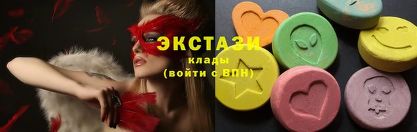 экстази Алзамай