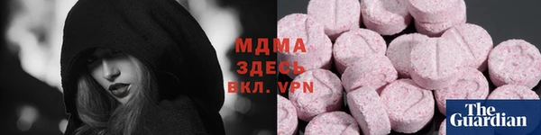 бутират Алексеевка