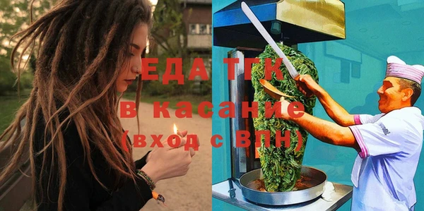 твердый Абинск
