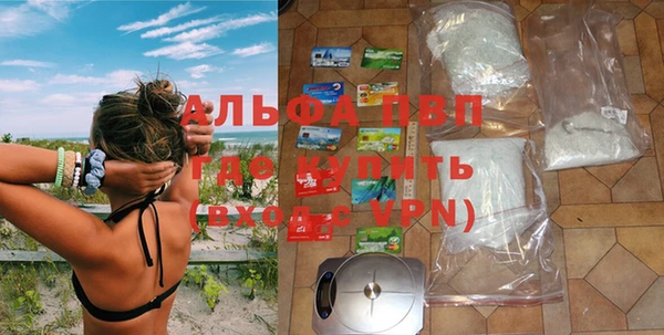 бутират Алексеевка
