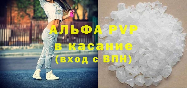 бутират Алексеевка