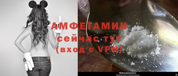 альфа пвп VHQ Абаза