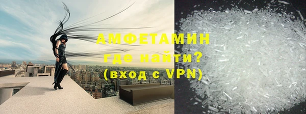 твердый Абинск