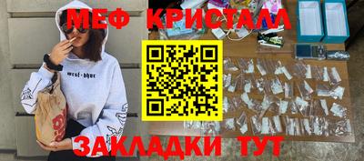 2c-b Гусиноозёрск