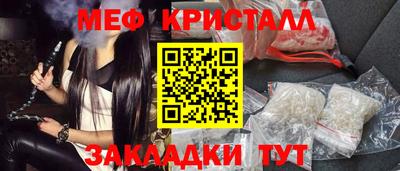 сатива Новоалександровск