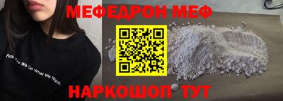 2c-b Гусиноозёрск