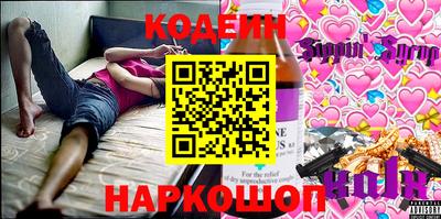 прущие крисы Гусев
