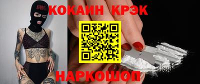 прущие крисы Гусев