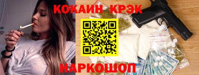 прущие крисы Гусев