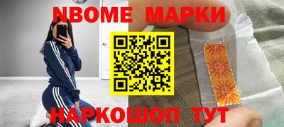 соль курить ск Гусь-Хрустальный