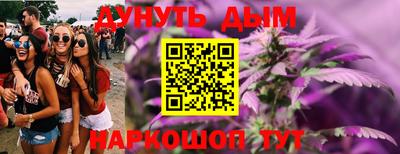 соль курить ск Гусь-Хрустальный