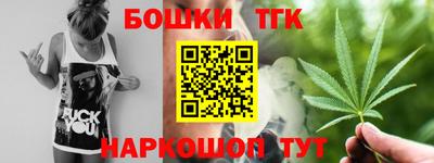 2c-b Гусиноозёрск