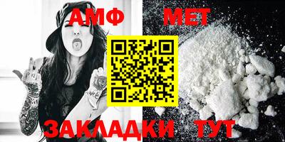 2c-b Гусиноозёрск