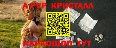 2c-b Гусиноозёрск