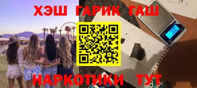 соль курить ск Гусь-Хрустальный