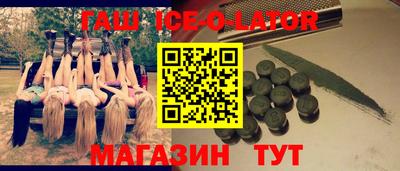 2c-b Гусиноозёрск