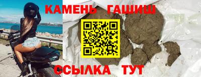 2c-b Гусиноозёрск