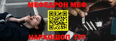 соль курить ск Гусь-Хрустальный