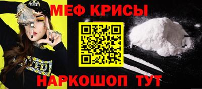 прущие крисы Гусев