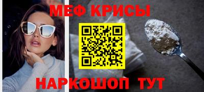 прущие крисы Гусев