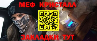 2c-b Гусиноозёрск