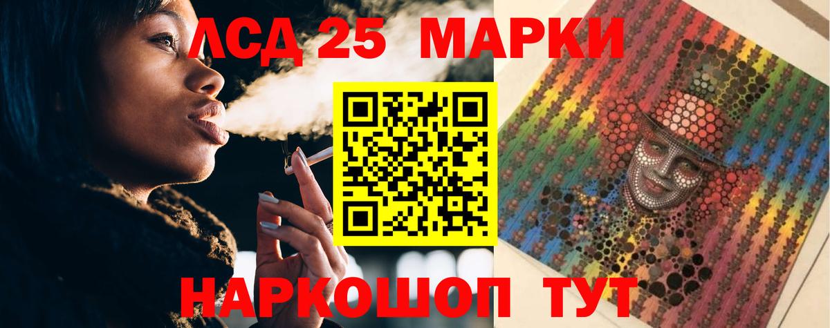 Новоалександровск  Лсд 25 экстази  ссылка на мегу вход  Вход с VPN  Лсд 25 экстази ecstasy  LSD-25 экстази ecstasy 