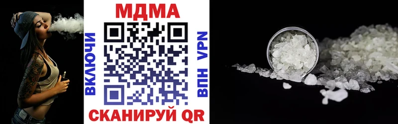 MDMA crystal  Новоалександровск 