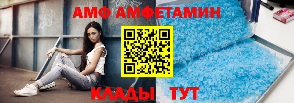 Первитин мет Новоалександровск
