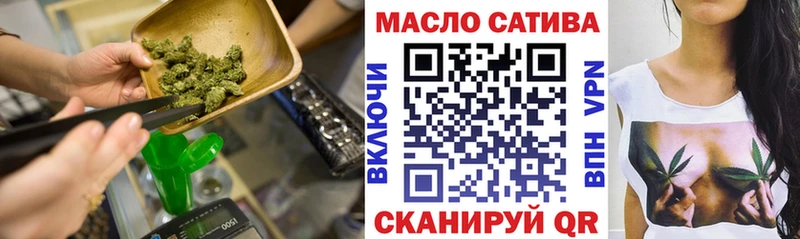 где найти наркотики  Новоалександровск  Дистиллят ТГК вейп с тгк 