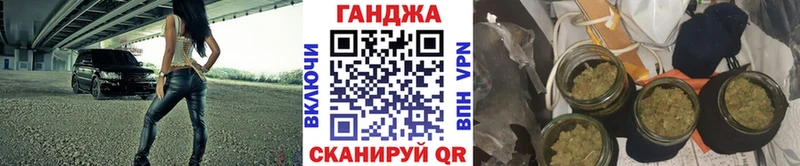 Канабис гибрид купить наркотики цена Новоалександровск